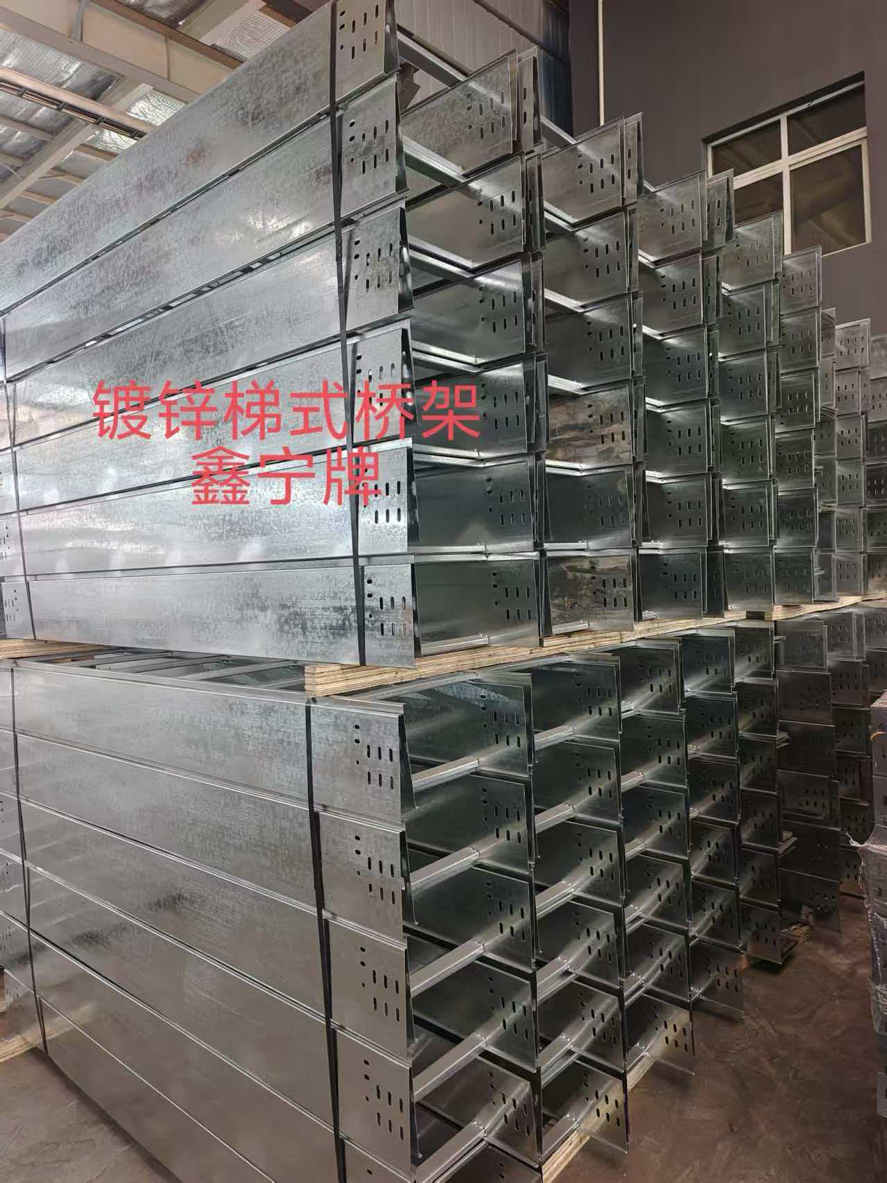 上饶市大跨距电缆桥架不锈钢电缆桥架 - 一站式服务