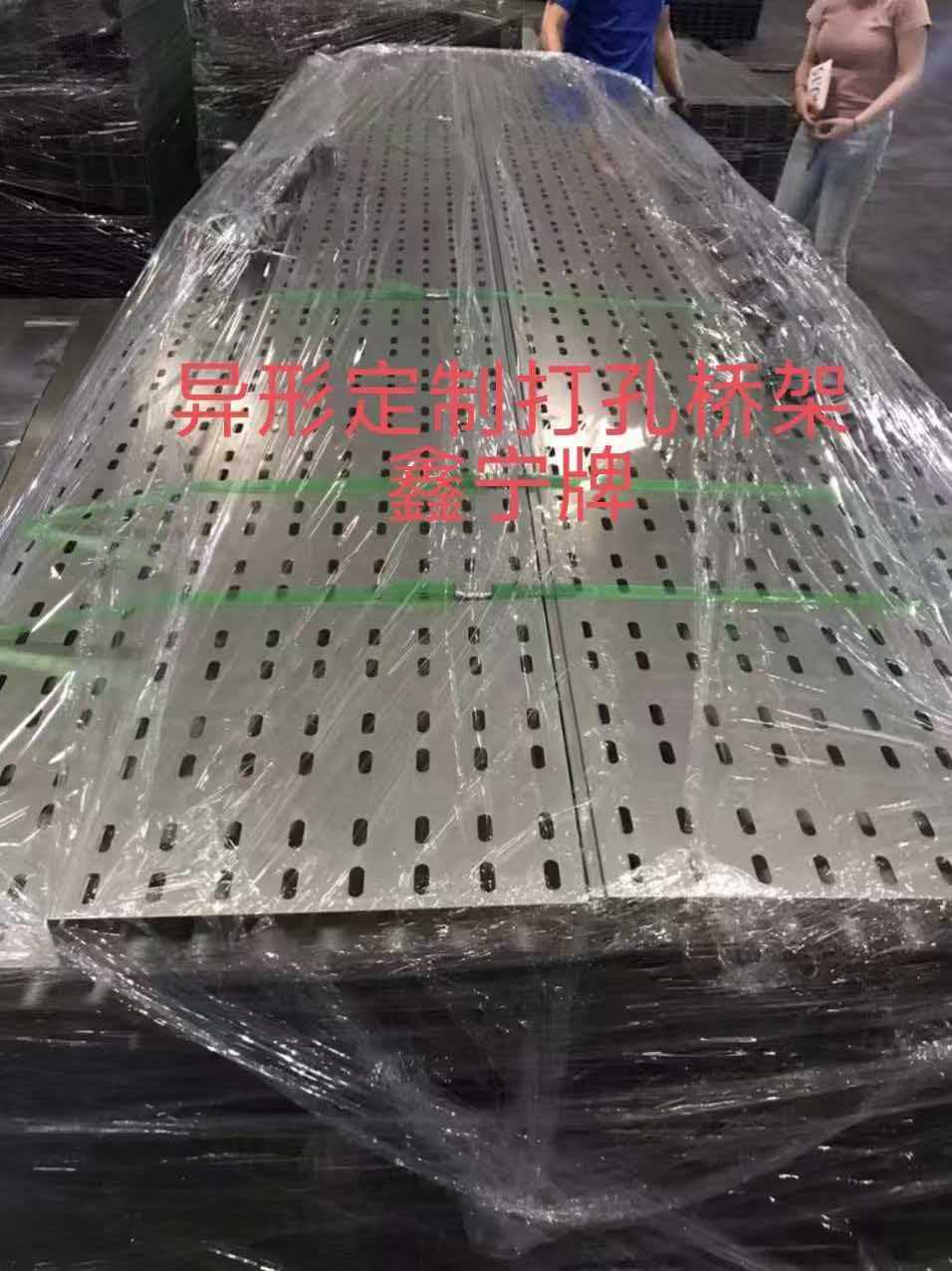 上饶市不锈钢电缆桥架模压电缆桥架 - 方案